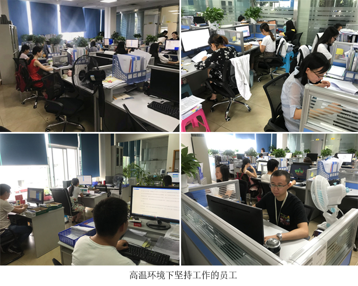 战高温配图2.jpg