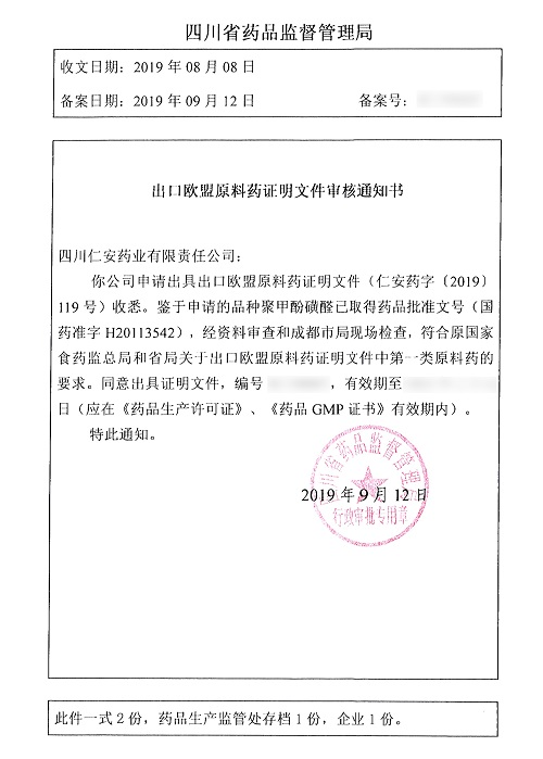 配图及封面.png