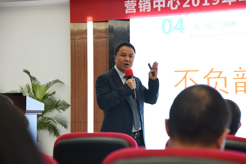 苏总讲话.jpg