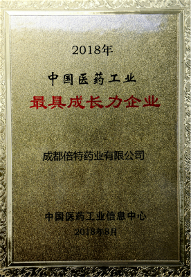 最具成长力企业_meitu_5_meitu_1.jpg
